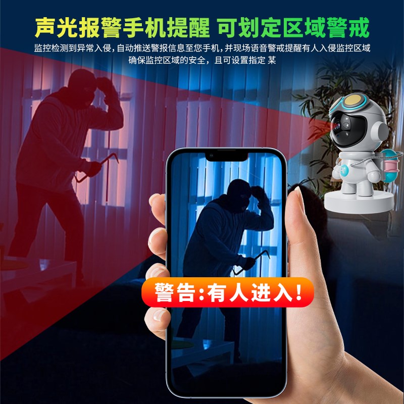 家用智能摄像头360无死角高清手机远程机器人夜视无线WIF对讲监控