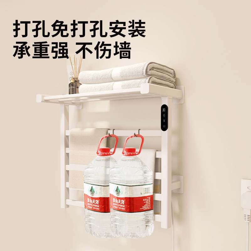 想的智能电热毛巾架碳纤维加热免打孔家用定时烘干杀菌毛巾置物架