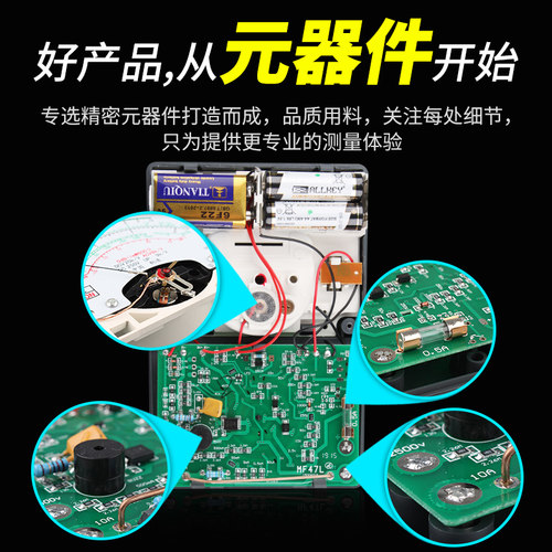 南京天宇mf47型指针式万用表高精度机械式內磁防烧蜂鸣家用万能表
