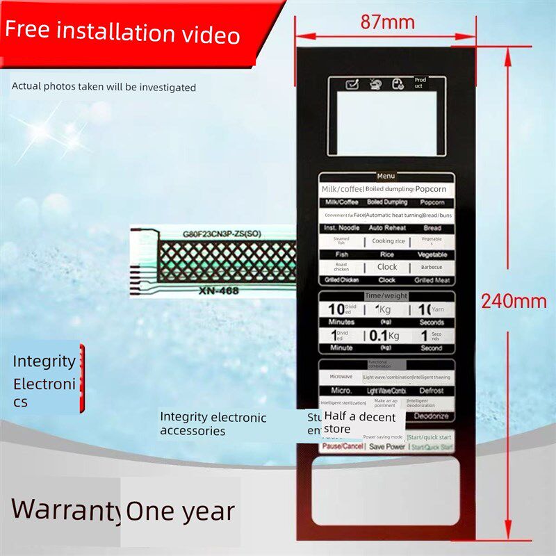 Galan G70F20Cn3P-Zs(W0)(Wo)微波炉面板控制开关按钮薄膜触摸贴