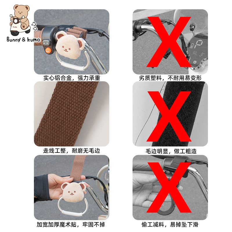 电动车挂钩前置通用强力承重挂钩适用于雅迪九号爱玛小牛置物神器