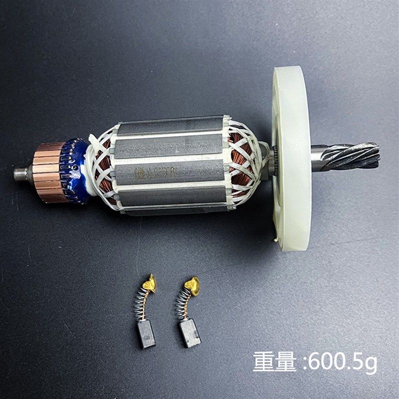 适配创造C3608电锤转子坦克雷亚精力C3508冲击钻转子电机线圈配件