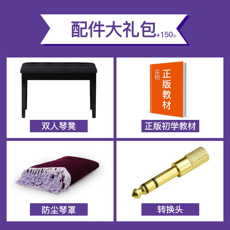 雅马哈P48电钢琴88键重锤 便携式智能数码电子钢琴家用专业初学者