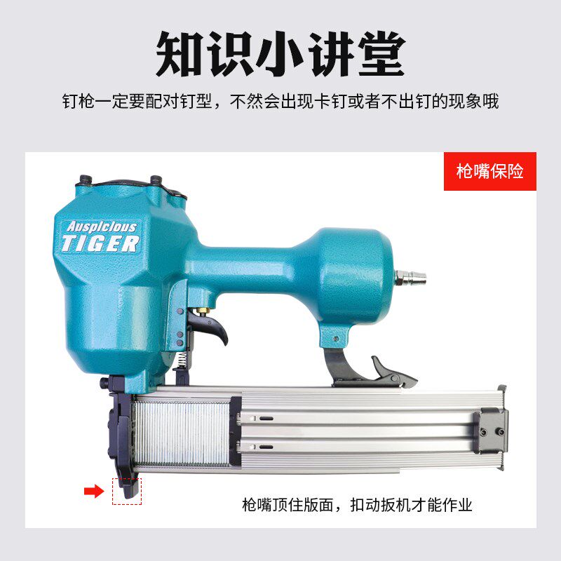祥虎ST64气动钢钉枪木工吊顶枪水泥钉钢板气钉枪ST50钢排钉气钉枪