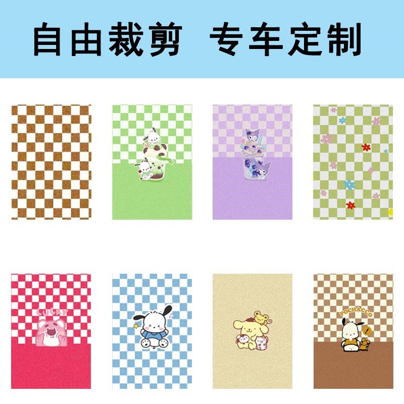 适用雅迪爱玛电动车脚垫自由裁剪踏板垫新日台铃绿源电瓶车脚踏垫