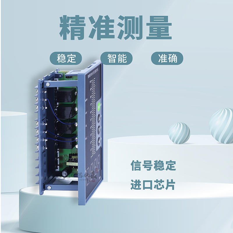 T80智能光柱测控仪液位显示器液位计水位计控制报警器二次仪表