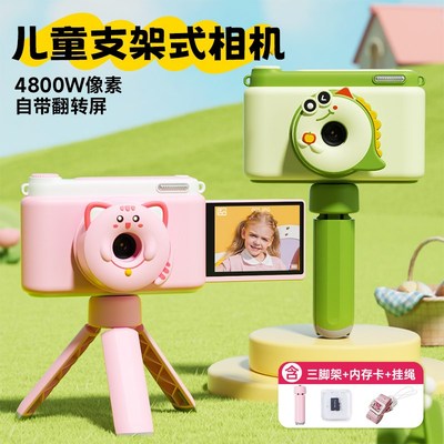 儿童照相机可拍照可录像高像素数码女孩男生日礼物玩具宝宝拍立得