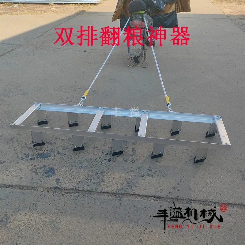 晾晒麦子玉米稻谷粮食神器麦子翻晒神器翻麦子神器三轮车翻粮神器