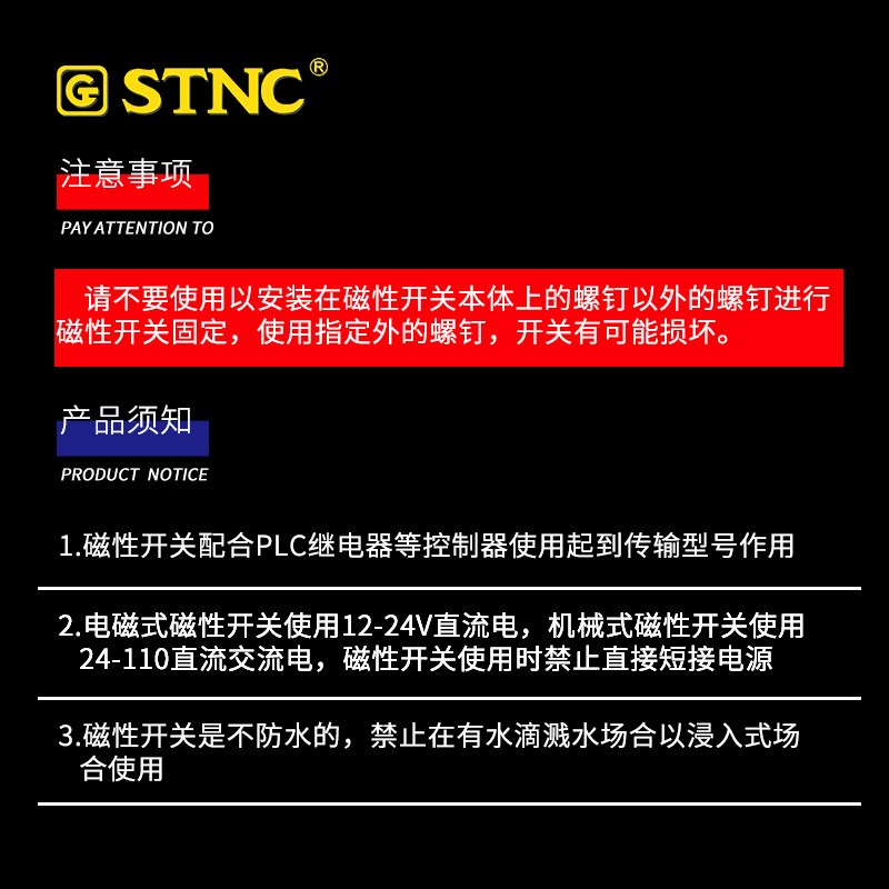 STNC索诺天工 磁性开关气缸传感器二线磁感应器CS1-U/CS1-J/CS1-H