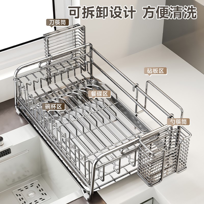 四季沐歌304不锈钢厨房碗碟收纳架沥水篮碗盘置物台面碗筷收纳盒