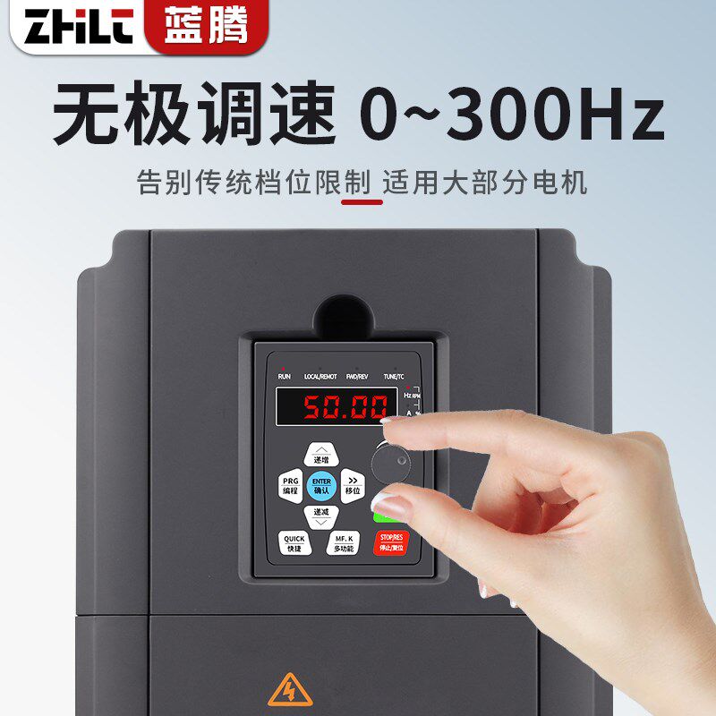 4G远程开关定时控制变频器手机无线遥控启停三相电机变频器380V