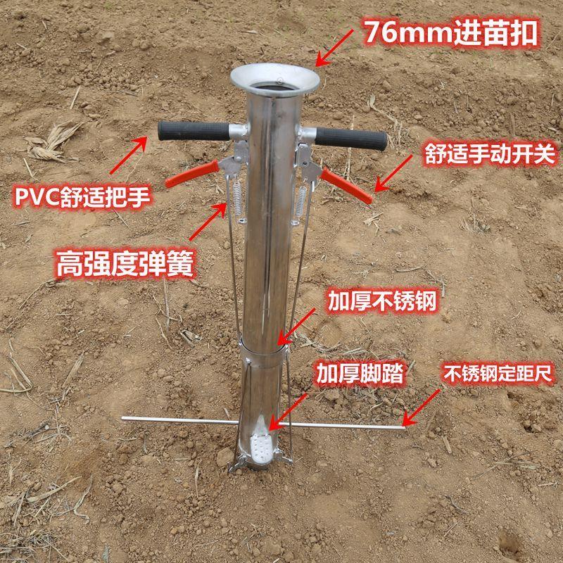 栽苗神器移栽器农用工具蔬菜瓜苗辣椒种植器种菜插苗施肥器点播机