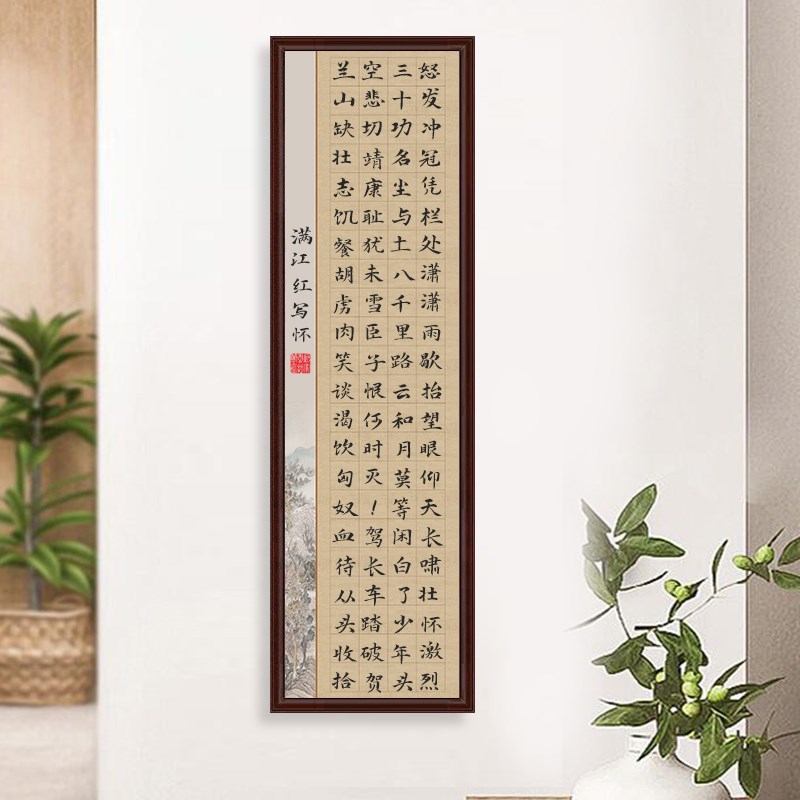 蜡染小楷方格宣纸毛笔书法专用初学者练字作品纸六尺四尺对开半生