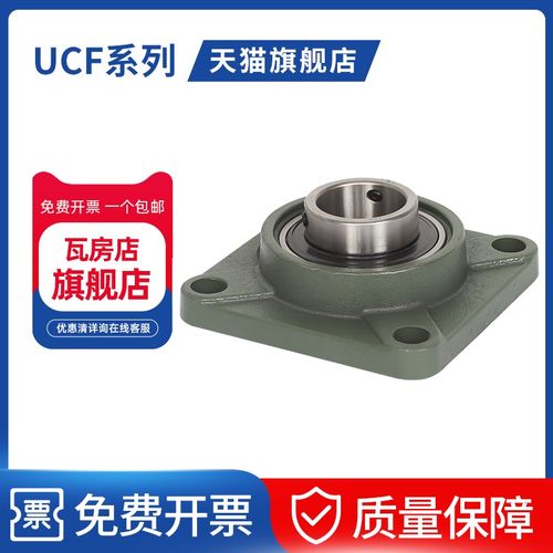 瓦房店外球面带座轴承 UCF317 UCF318 UCF319 UCF320 UCF321