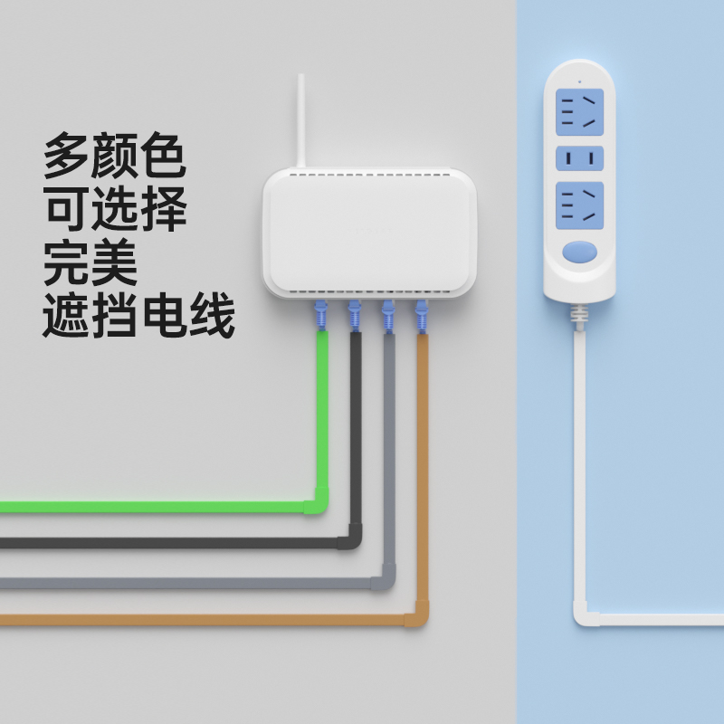 插排固定器插座墙上贴拖插线板墙面排插电线收纳神器免打孔路由器