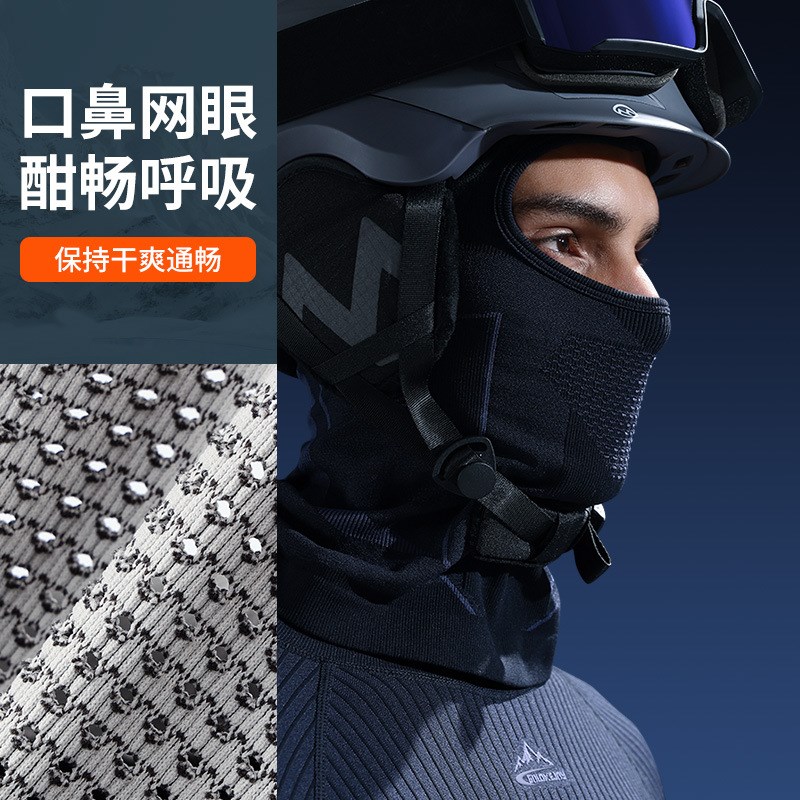 冬季保暖面罩无缝防风骑行头套滑雪摩托头盔内衬护脸围脖男女头罩