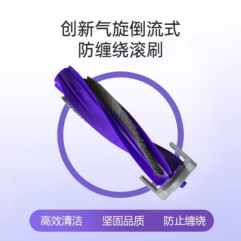 适配云鲸逍遥002AI扫地机器人配件滚边刷拖布尘袋滤网清洁液耗材