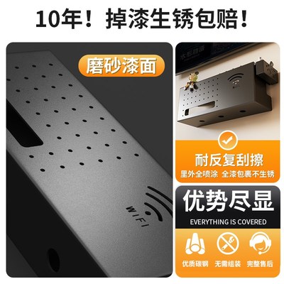 路由器收纳盒客厅电视机顶盒放置架免打孔WiFi光猫盒子插座隐藏箱