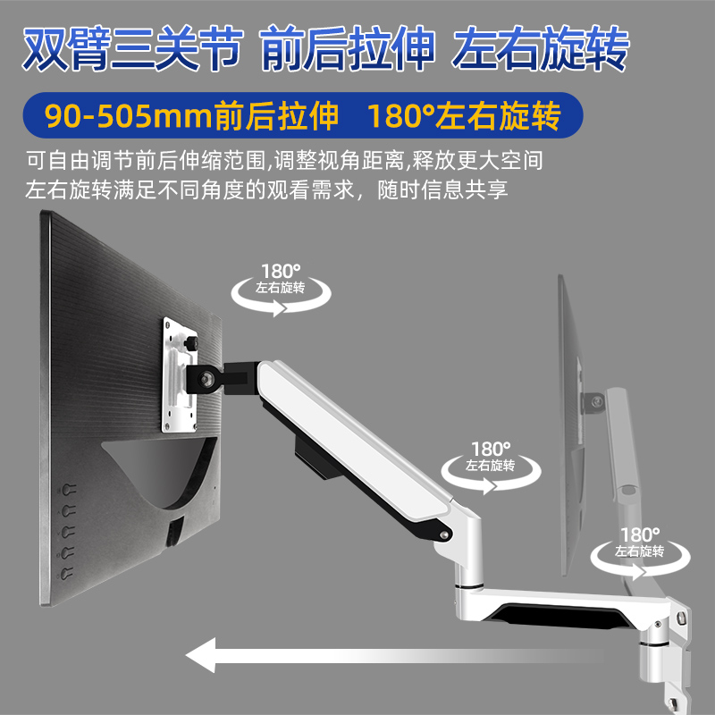 显示器挂墙支架电脑监控屏幕壁挂架子墙壁伸缩挂架墙上悬臂机械臂