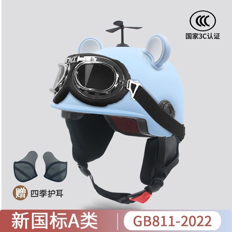 覆古个性头盔男电动车夏天电瓶车情侣款四季夏盔带护目镜摩托车