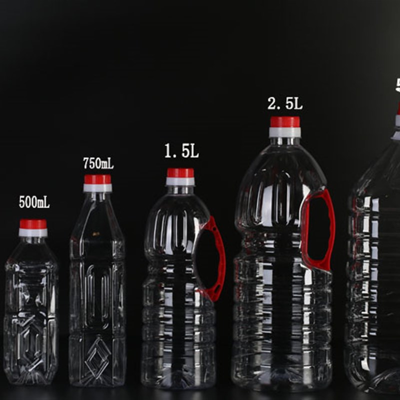 10斤5L2.5升1斤3透明塑料瓶/食用油桶/食品级/白酒壶/蜂蜜瓶/