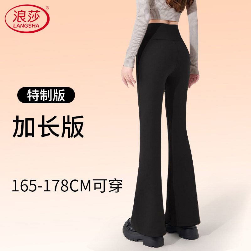 加长微喇鲨鱼裤女2026新款