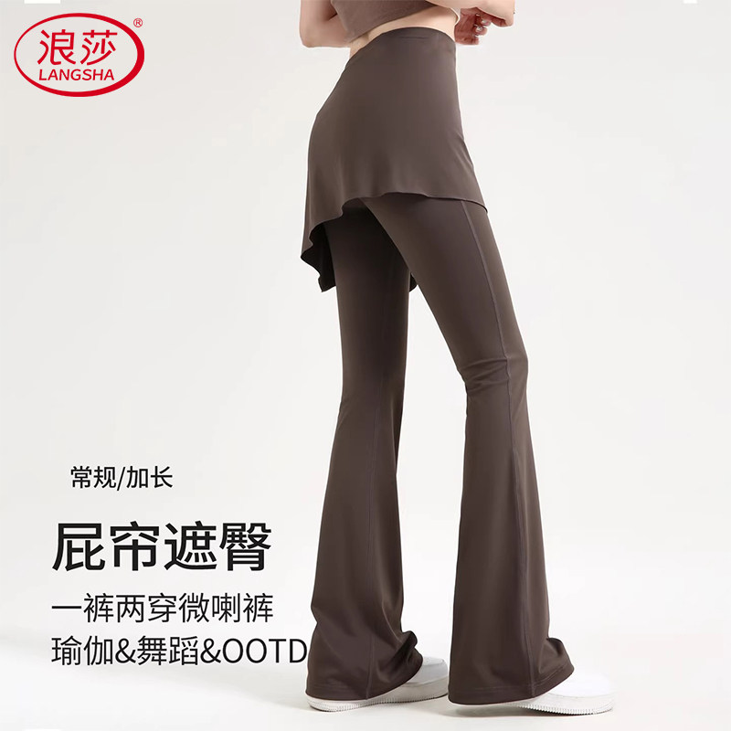 浪莎夏季微喇加长带屁帘瑜伽裙裤图片