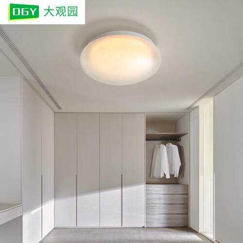 大观园卧室吸顶灯现代简约全光谱护眼创意云朵灯新款儿童房灯L263