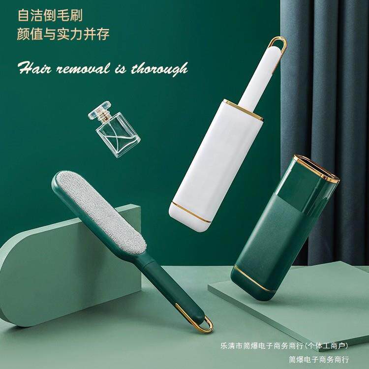 吸沾去除除头发毛刷大刮毛猫黏尘静电家用毛卷粘毛器衣服