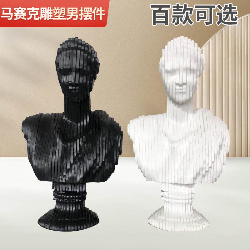 办公室 书房简约艺术品摆件马赛克雕塑男摆件北欧抽象人像摆设品