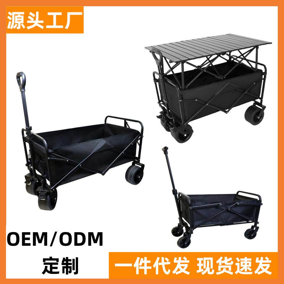 露营车户外折叠摆摊加升降桌小推车野营车儿童可躺款大号推车跨境