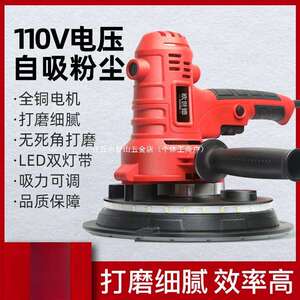 抛光1打沙纸砂纸10电动磨墙无尘V砂光小型沙皮墙面打磨机腻子有泉
