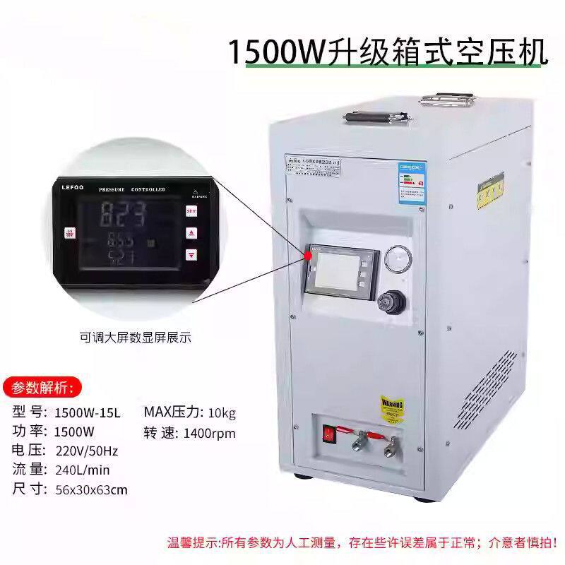 便携无油低音小型空压机220V