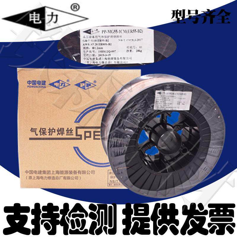 上海电力PP-TIG-316不锈钢钨极氩弧焊丝ER316不锈钢焊丝1.0-2.5mm