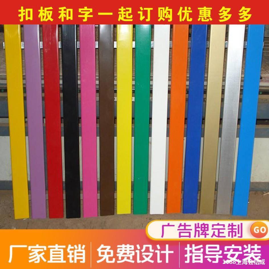户外广告牌底板长条广告字龙骨铝扣板门头彩钢板c84彩钢扣板扣条