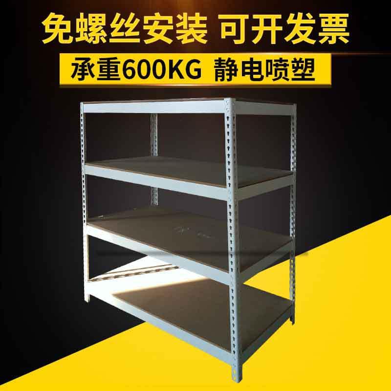 厂家 仓储式外铆钉货架 多层铆钉货架 铆钉货架