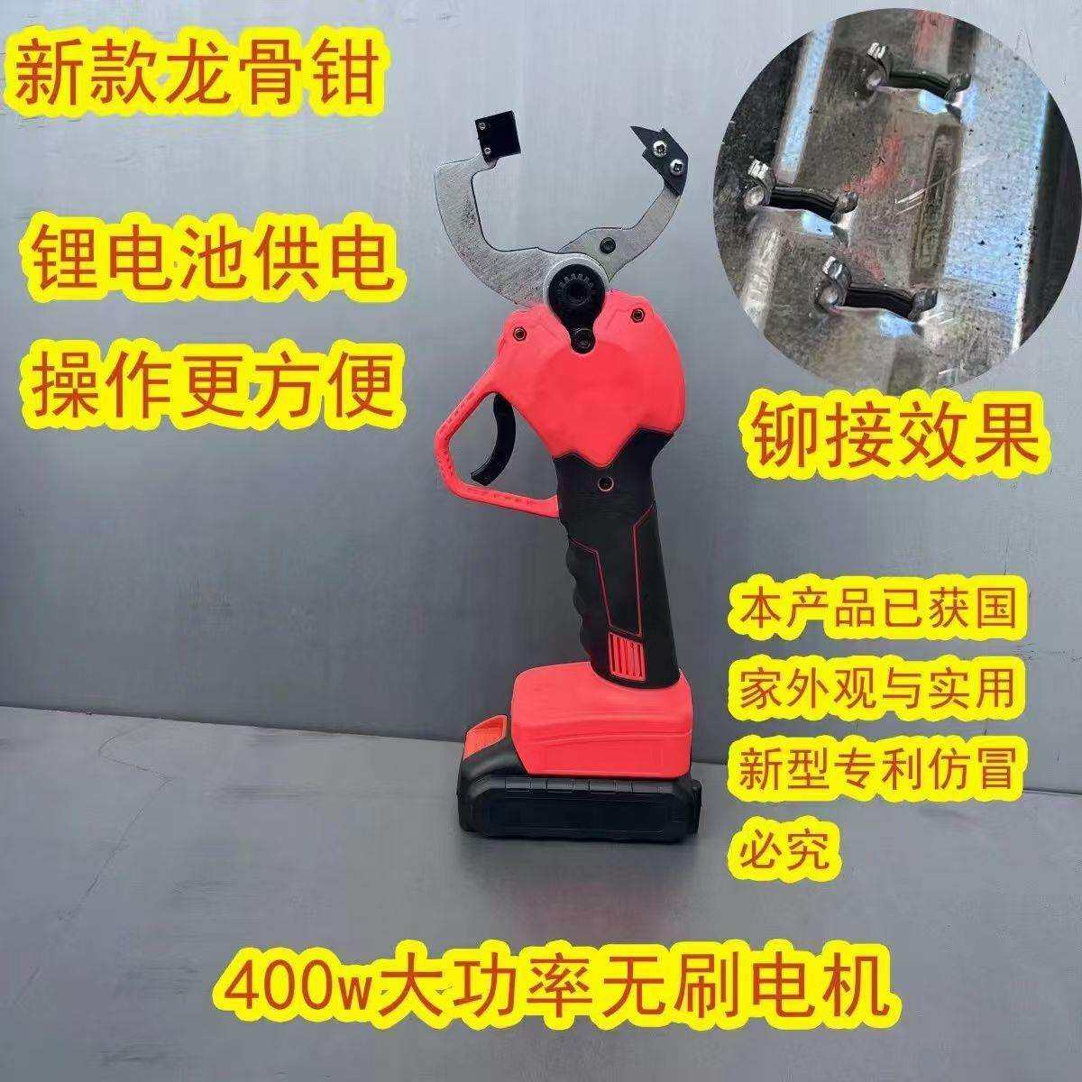 多功能电动隔墙龙骨钳轻钢龙骨免铆钉专用打孔钳吊顶专用工具