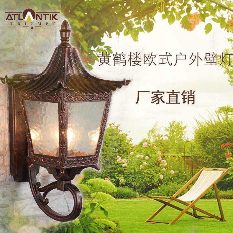 仿古照明壁灯 欧式庭院户外led黄鹤楼灯具走廊过道灯室内灯饰