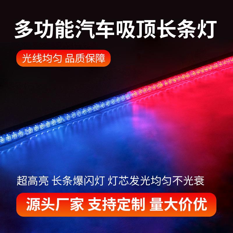 厂家生产汽车led长条灯聚光中网货车杠灯12v强光大灯24v车用灯条
