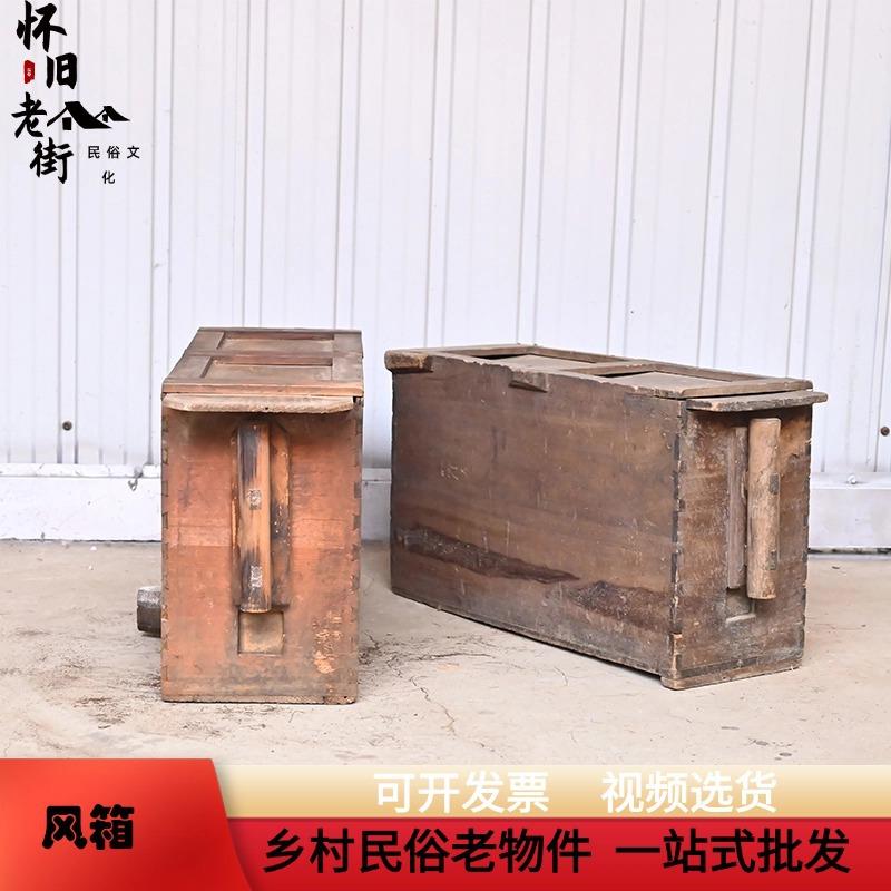 民俗老物件木质手拉风箱怀旧老式旧农具农院装饰摆件影视道具