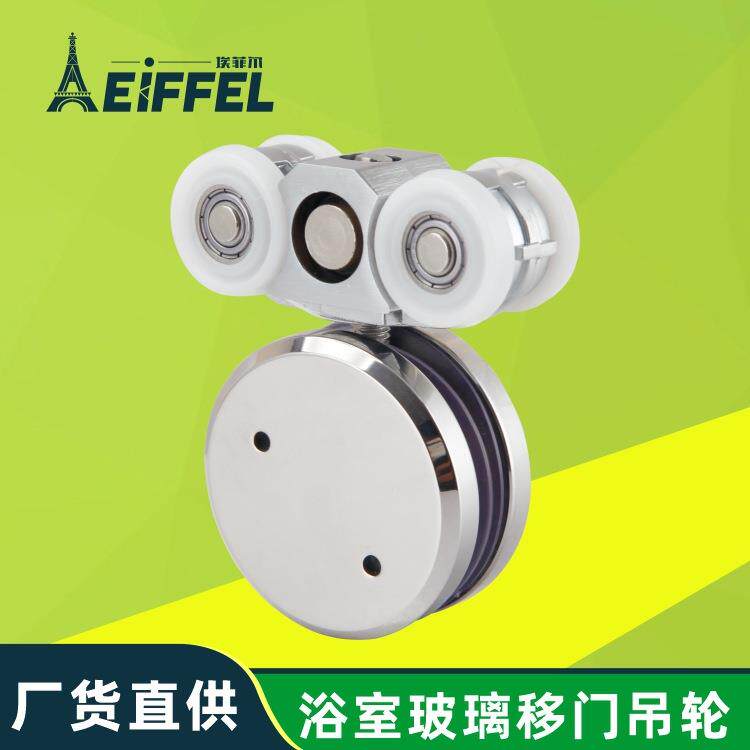 玻璃门吊轮不锈钢推拉移门滑轮淋浴房吊轮折叠门吊轮移门配件厂家