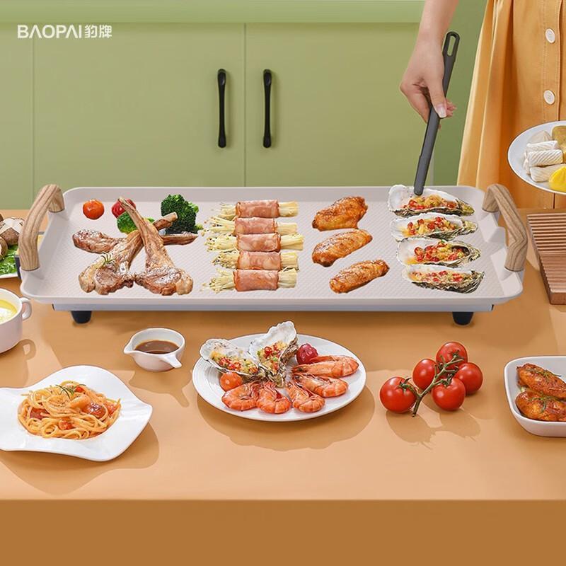 豹牌电烧烤炉BP-WD758多功能炙烤盘 煎炸烤一锅多用多档位控温