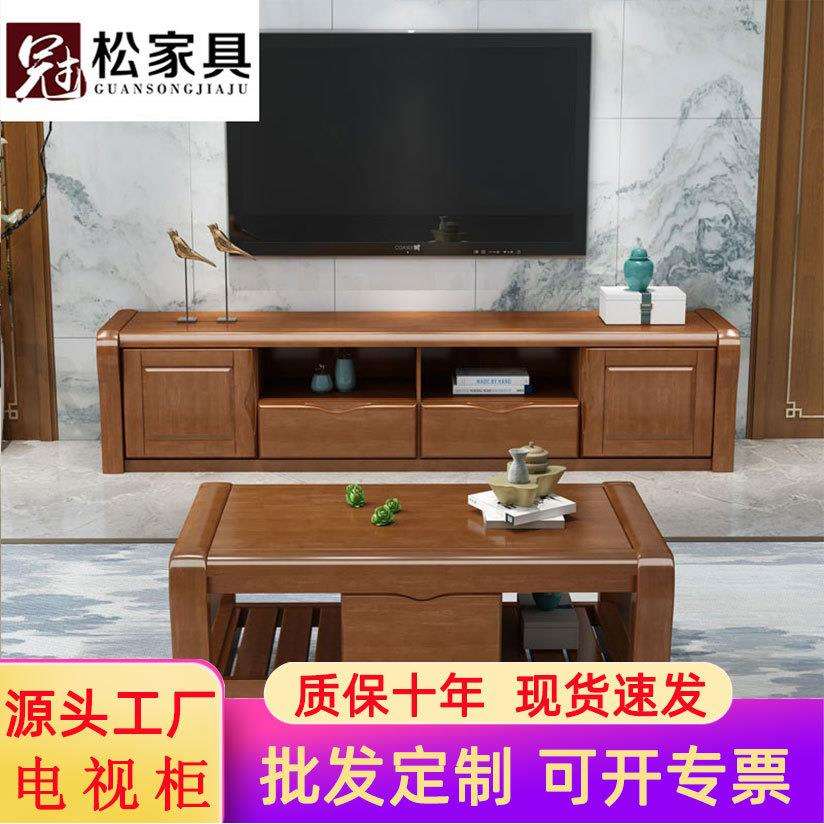 中式实木电视柜现代简约地柜储物柜小户型客厅家具视听柜厂家