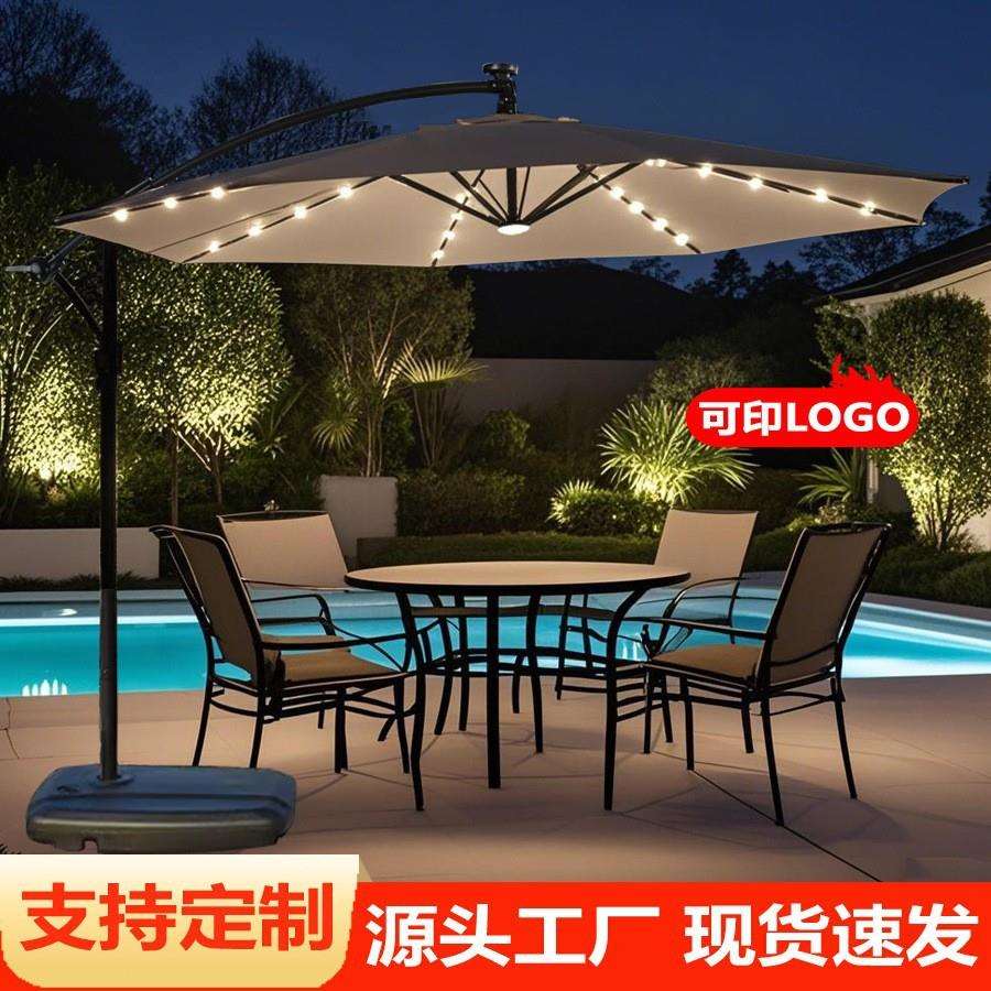 户外太阳能带灯遮阳伞别墅家用庭院花园阳台休闲摆摊防水香蕉伞