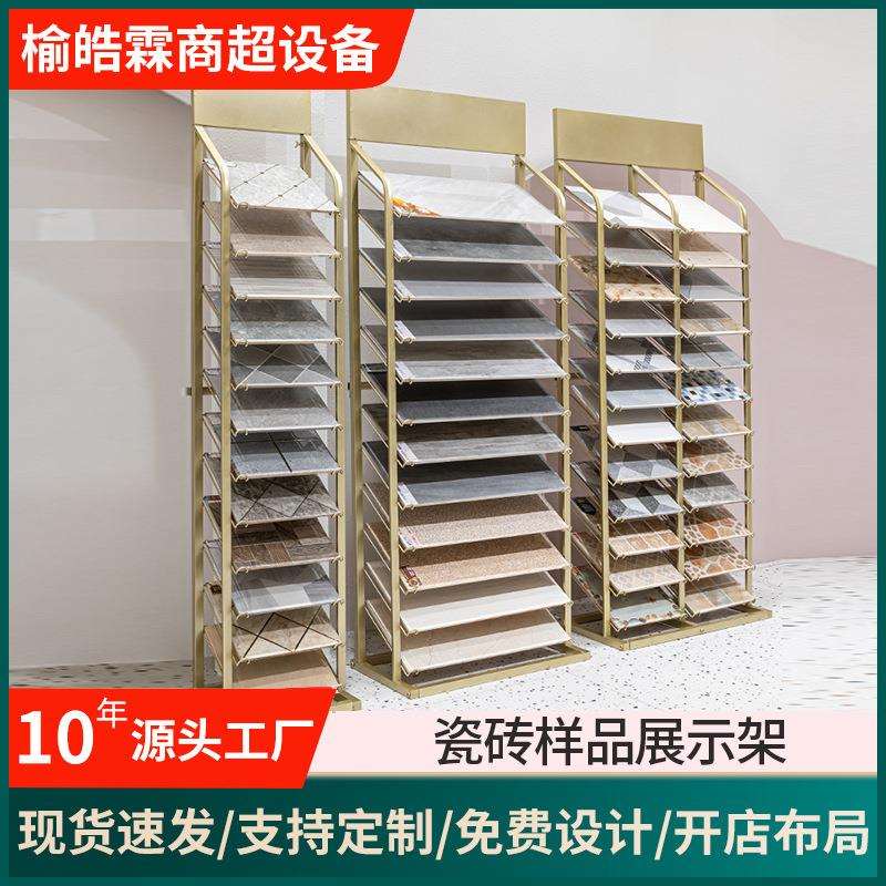 工厂瓷砖展示架橱柜门铝扣板石材样品色板架子木地板样品架