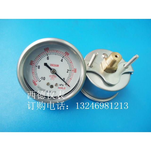 60MM背接带安装支架-10KPA~0真空表,微压真空表,千帕真空表