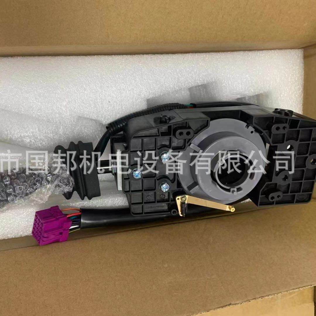 比亚迪K8公交车客车组合开关雨刮灯光开关K8-3774010