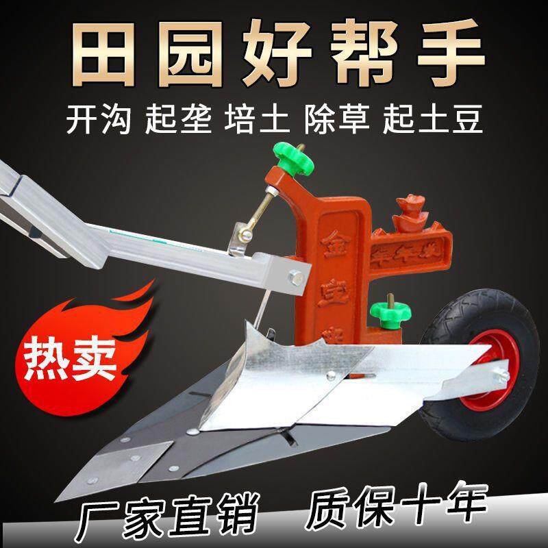 农用手拉犁人力犁微耕机人工小型旋耕机开沟神器起垄犁家用耕地机