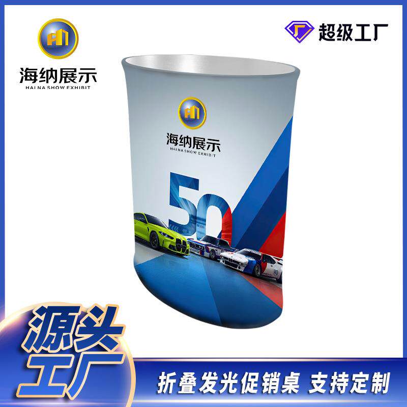 折叠升降展示架便携式展示台快幕秀铝合金杆前台户外地推折叠展示