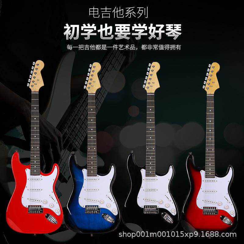 厂家电吉他 ST经典款 22品电吉他成人儿童通用 入门级电吉他